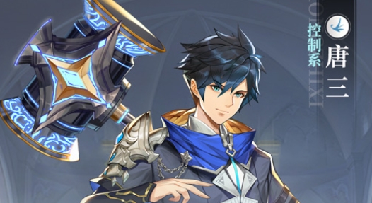 斗罗大陆武魂觉醒官方版