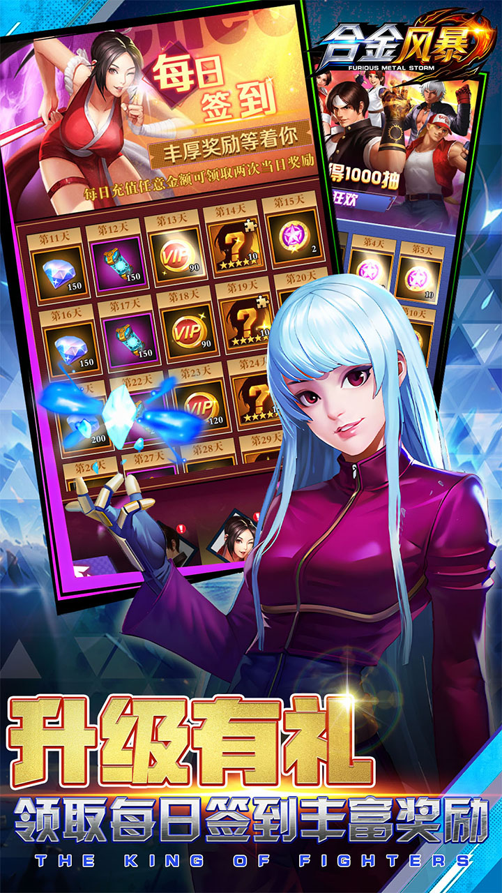 合金风暴0.1折送648代金2