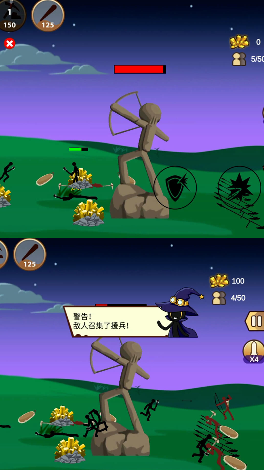 火柴人保卫战2官方版2