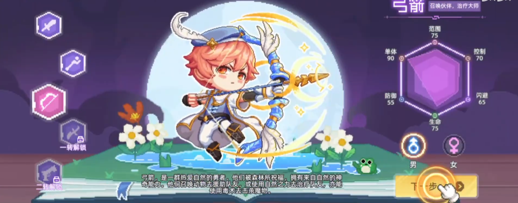 风之海岸手游官方版2