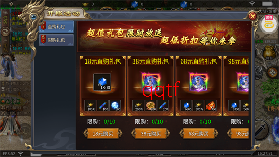 顽石英雄天天送648红包