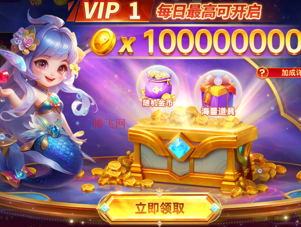 指尖捕鱼爆金版