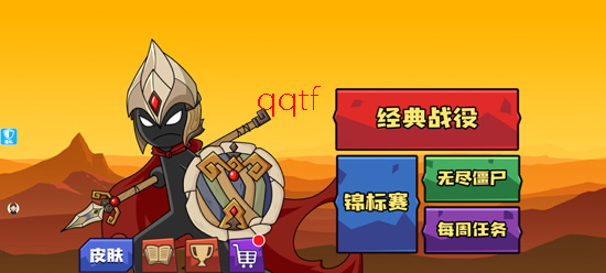 火柴人保卫战2官方版 火柴人保卫战2官方版