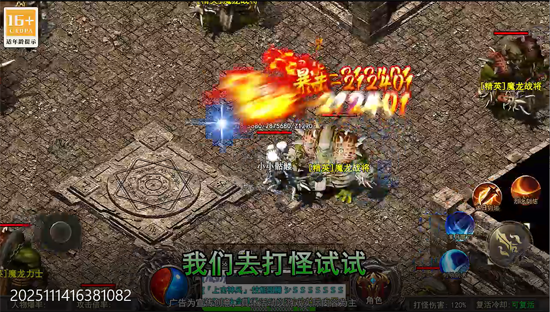 暗黑领主墨书离火沉默 暗黑领主墨书离火沉默