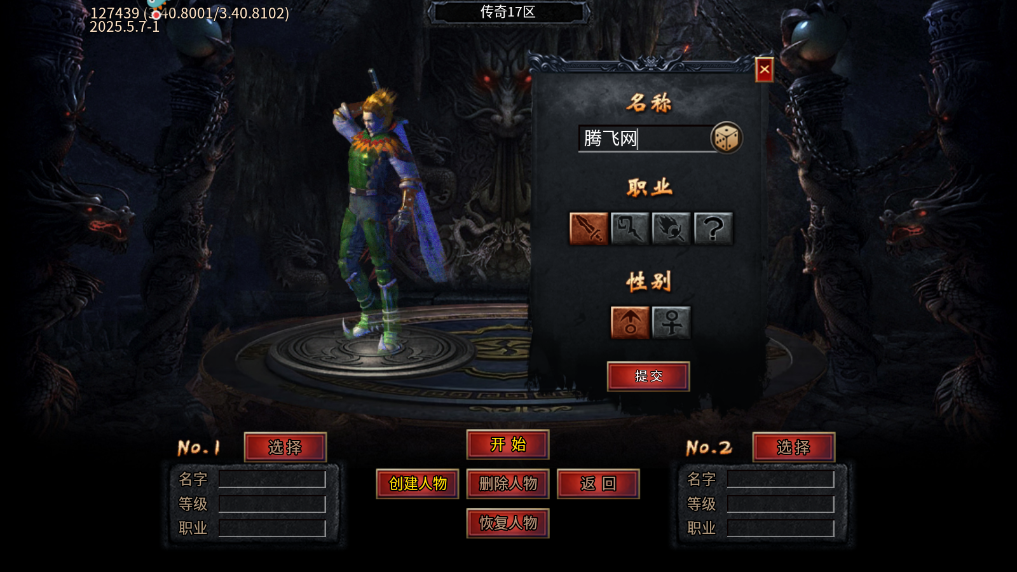 牧场传奇高爆打金服1