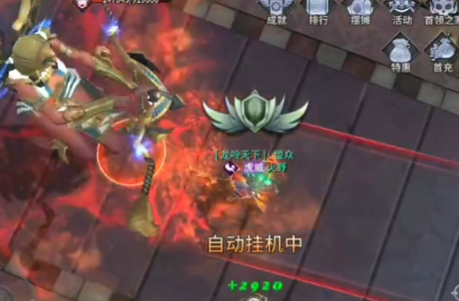 西域风云手游官方版