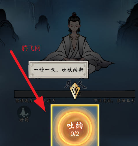 凌云对决游戏手机版