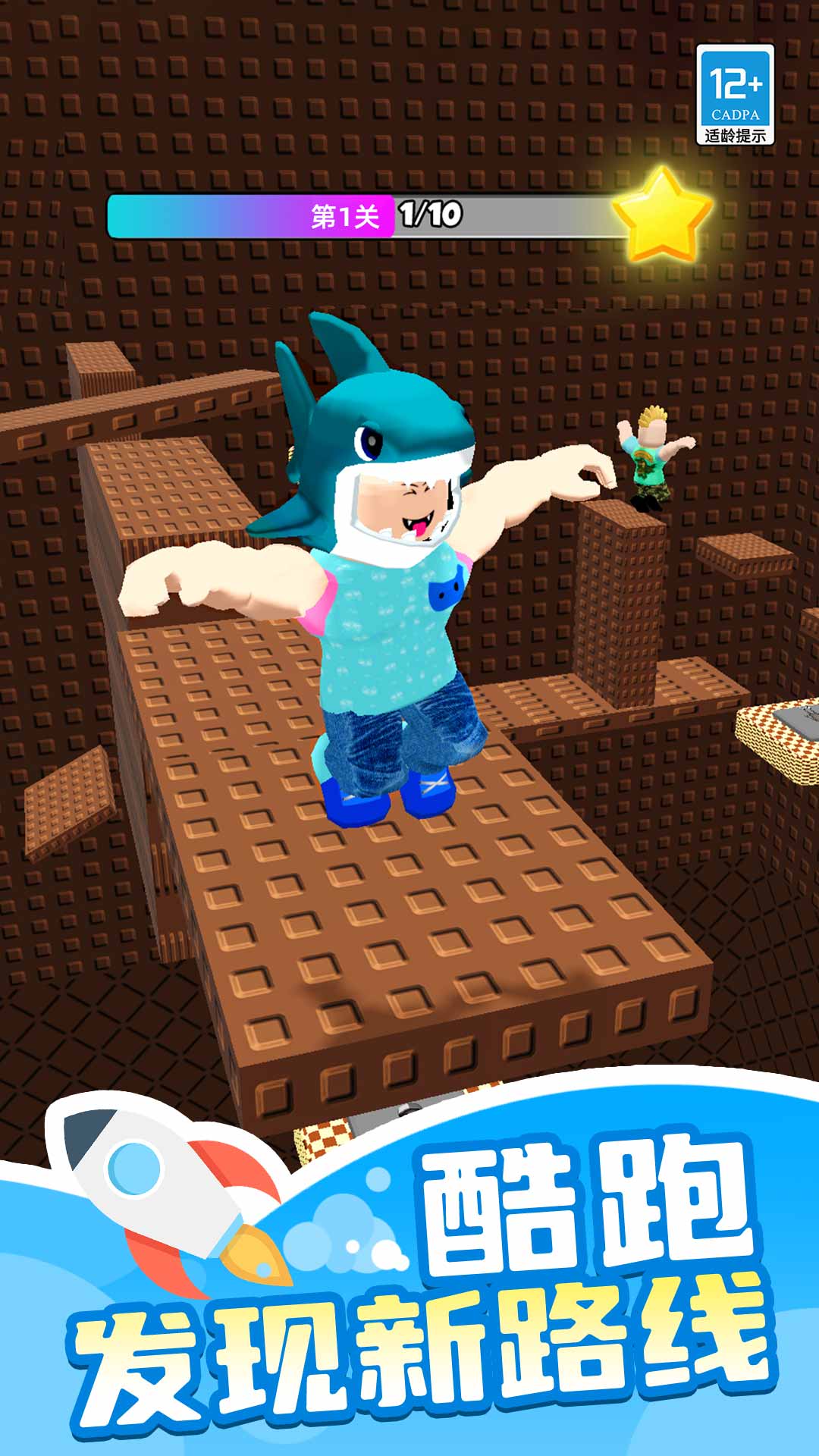 山海经大冒险游戏最新版3