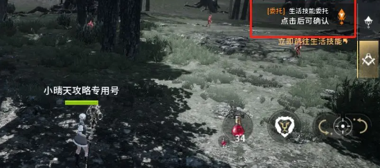 零度曙光手游最新版