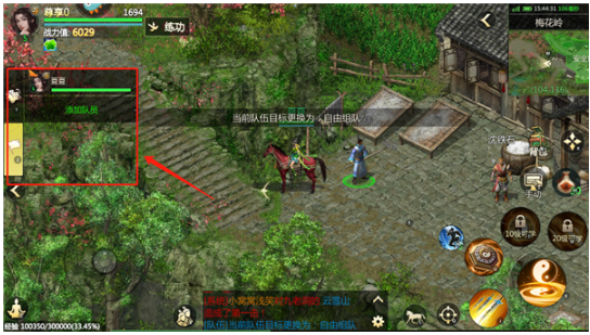 剑侠世界起源手游官方版 剑侠世界起源手游官方版