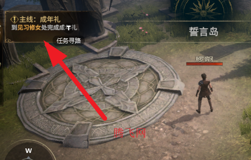 晨曦战纪手游官方版