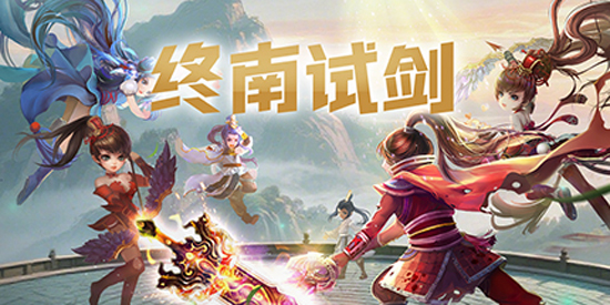 神雕侠侣应用宝版本