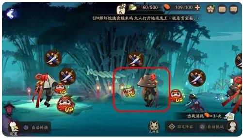 阴阳师网易正版手游