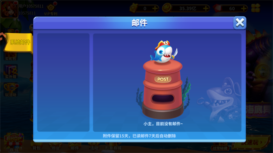 姚记捕鱼仙魔乱斗版