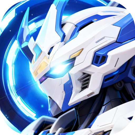 风暴之眼0.05折机甲免费版