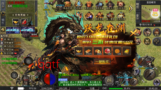 屠龙英雄万兽伏妖四种族 屠龙英雄万兽伏妖四种族