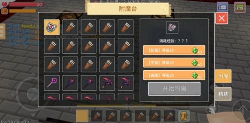 奶块手游官方版