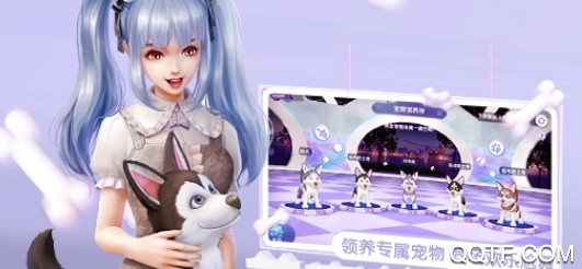 劲舞时代网易官方版手游