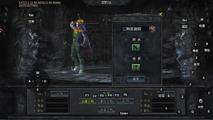 王者之战传奇手游2