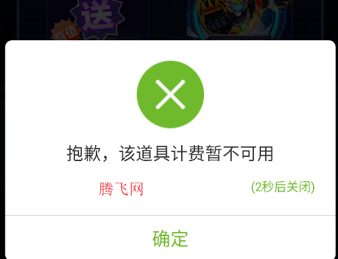 铠甲勇士英雄归来内购版最新版本