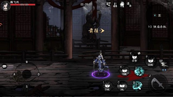 执笔画江湖手游最新版