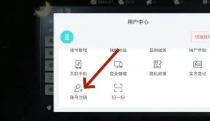 一梦江湖游迷版安装包