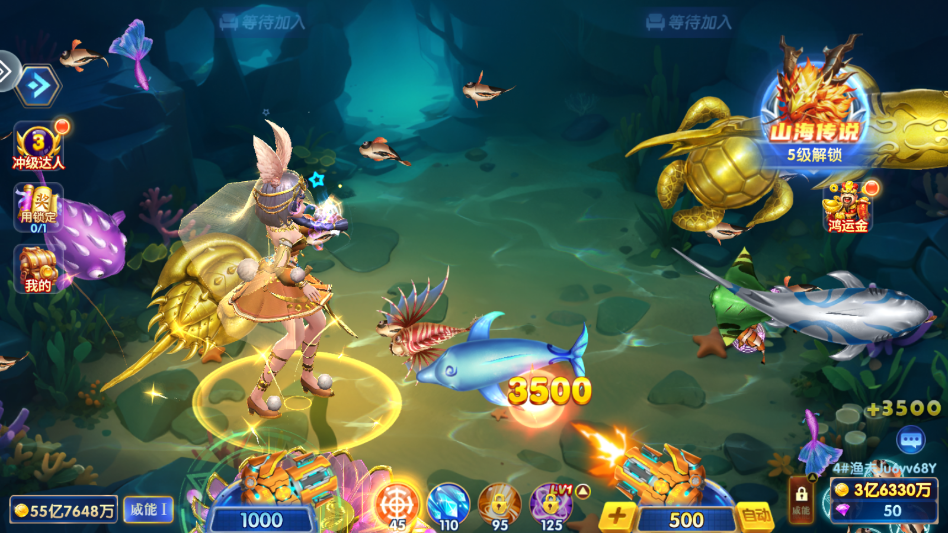 真人对战捕鱼千炮版3