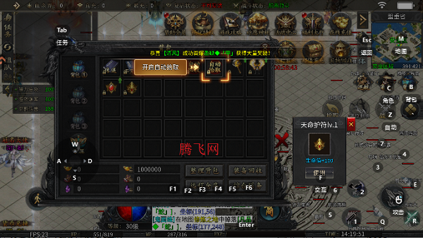 王者之战传奇手游