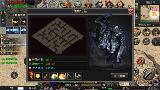 屠龙英雄万兽伏妖四种族 屠龙英雄万兽伏妖四种族