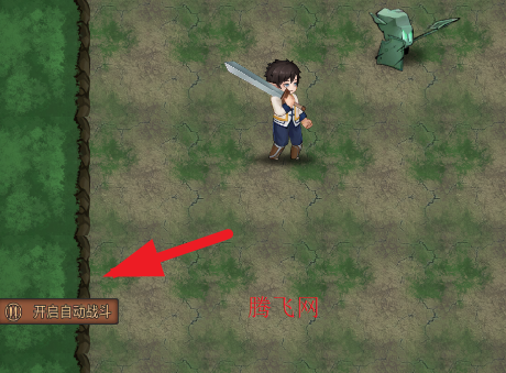 超简单的地下城手游安卓版