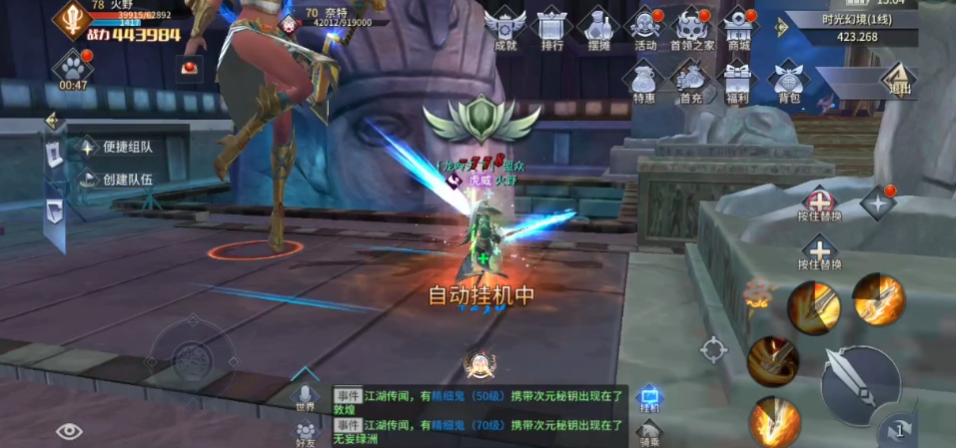 西域风云手游官方版0