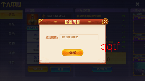 捕鱼大世界折扣版