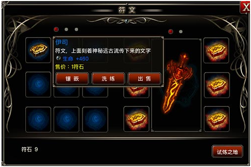 王者战魂手游最新版