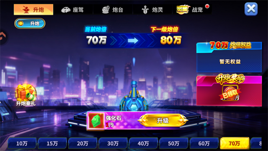 姚记捕鱼抖音版