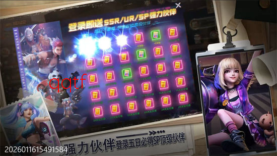 异能都市0.05折十倍返钻