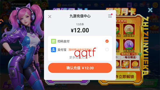 捕鱼炸翻天九游渠道服