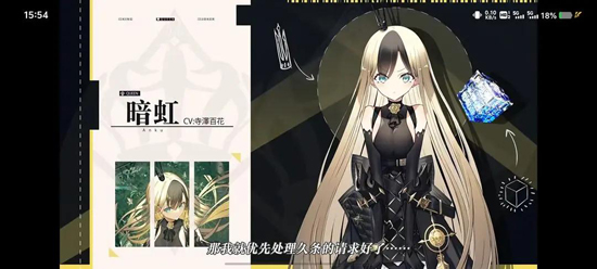 溯回青空腾讯版