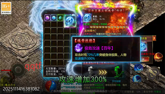 暗黑领主墨书离火沉默 暗黑领主墨书离火沉默