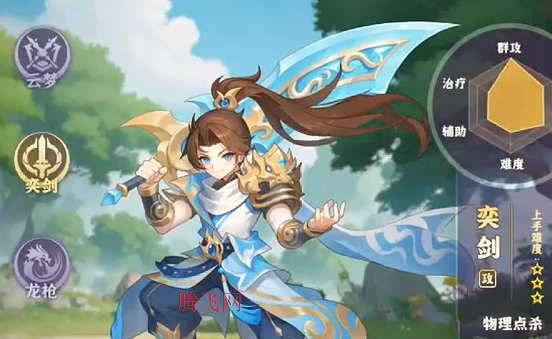 六道萌仙首续0.05折版