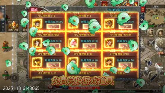 无畏之刃悬赏打金高爆版 无畏之刃悬赏打金高爆版