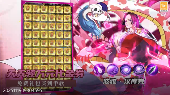 恋恋驯龙记0.05折动漫乱斗