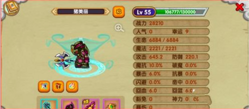 造梦西游OL4399版本