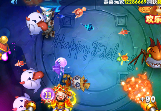 乐乐捕鱼抽手机版