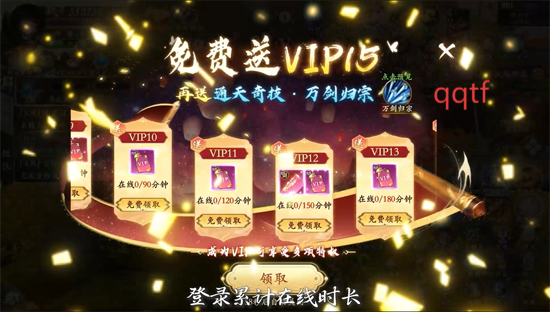 漂在江湖0.1折 漂在江湖0.1折