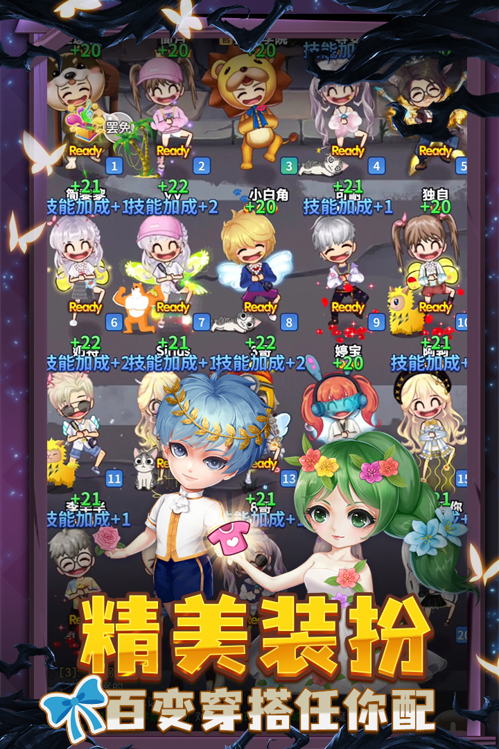 推理学院手游最新版3