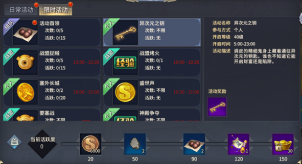 西域风云手游官方版