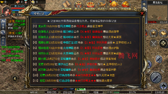 牧场传奇高爆打金服 牧场传奇高爆打金服