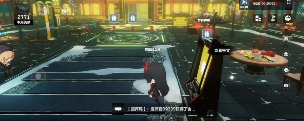 战双帕弥什腾讯服3