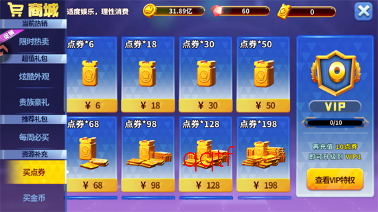 姚记捕鱼抖音版