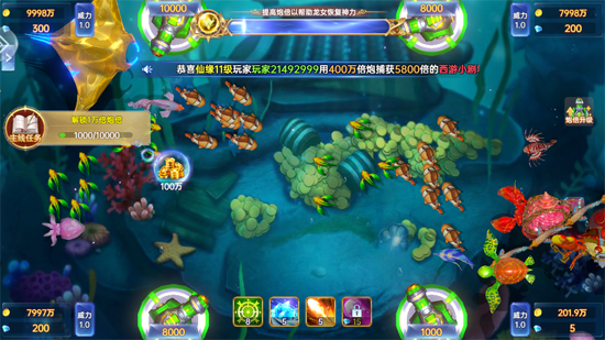 捕鱼新纪元封神演义版 捕鱼新纪元封神演义版